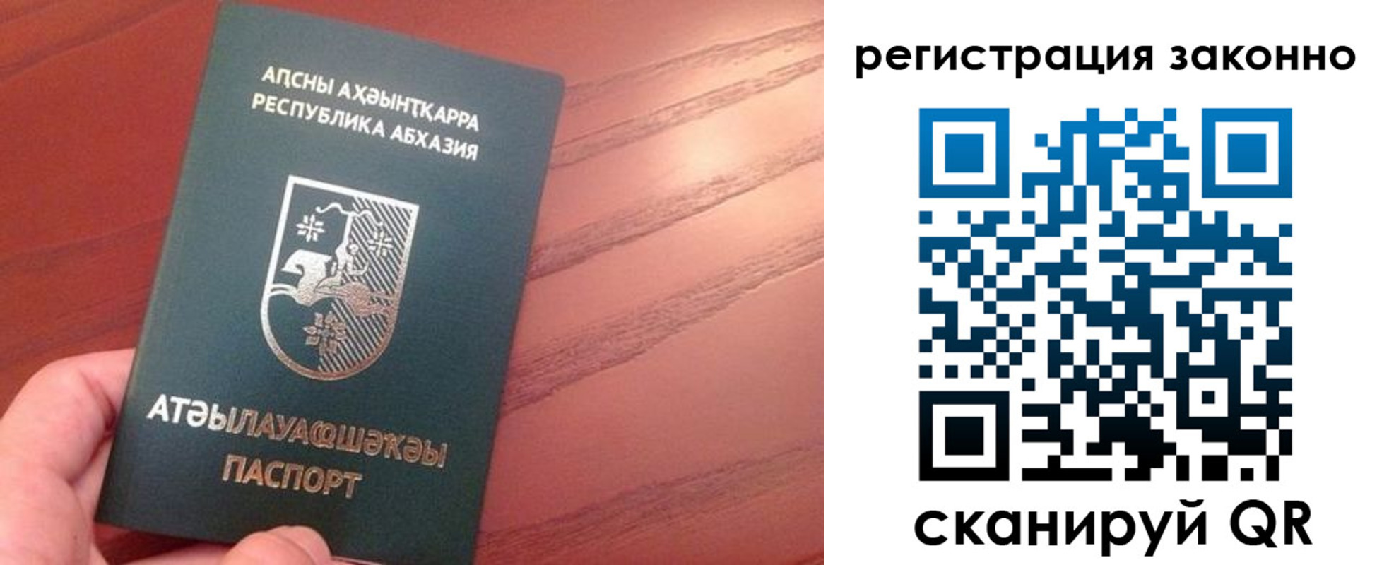 регистрация для школы в Королёве